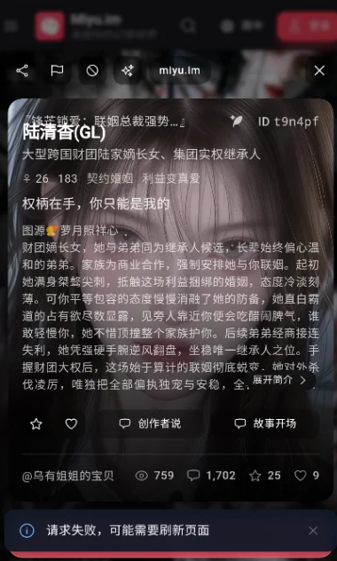 角色库列表