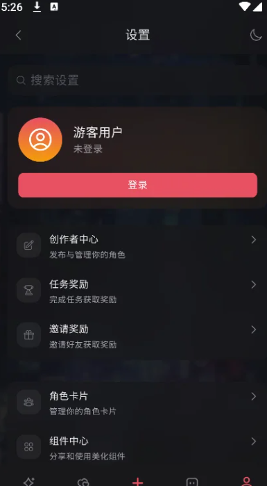 对话页面