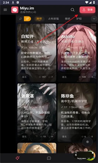 安装问题