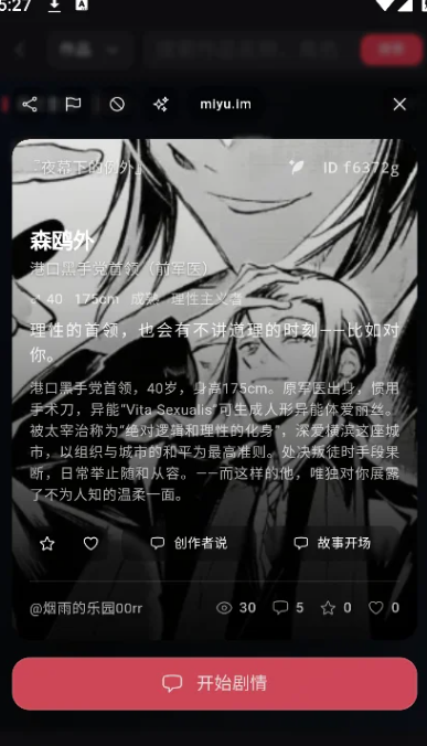 消息中心